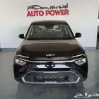 كيا كارينز 2025 استاندر