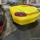 الصناعيه الثقبه