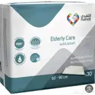 احتياجات كبار السن