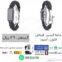 اساور ساعة ابل 42 افضل سعر