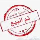 جوز روز منتج
