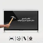 حامي شاشة تلفزيون من الكسر خصم خاص