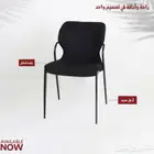 كراسي