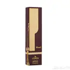عطر المعالي بني ( جديد )
