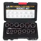 مجموعة فك الصواميل العالقة