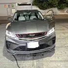 جيلى كول راى 2023