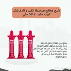 معالج طنجرة القير البطيخة Lubegard أقل سعر بالسوق