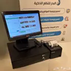 جهاز كاشير   برنامج مبيعات وحسابات