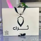 بوكسات اكياس بكجات عبايات