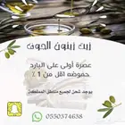زيت زيتون الجوف
