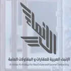 فنيون مختصون سباكة و كهرباء