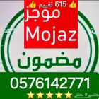 تقرير موجز مضمون يوجد 614 تقييم فوري وسريع