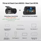 داش كام امامي وخلفي 4K موديل(A800S) وذاكره32 قيقا