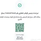 ارض مميزة مخطط 613 شمال خميس مشيط