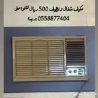 موضح بالصور