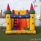 تأجير نطيطات زحاليق متاهات للحفلات والمناسبات والأعياد