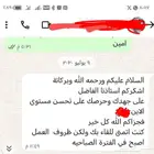 نحن نعتني بكل شي ء.