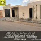 للبيع شاليه بحي الرمال بعنيزة