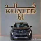 بيجو 2008 فئة الور موديل 2023 كيشها والا قسطها مع خالد