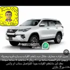 مدرب قياده للجنسين بساعه ب 50 ريال