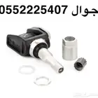 حساس كفر مازدا من من 2006 الى 2024