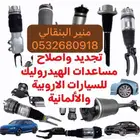 مرسيدس مساعدات 2014