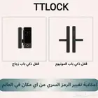 قفل باب ذكي للشقق والغرف جهاز قفل ذكي