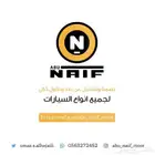 بصمة وتشغيل عن بعد كورلا 19-21 على افياش الوكالة