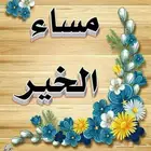 حجوزات عيد الاضحي