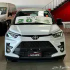 تويوتا رايز فل كامل Limited 2024 الاقل سعرا