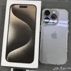 ايفون 15 برو