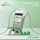 نقاط البيع