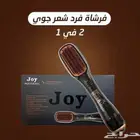 استشوار الأصلي احذرو التقليد