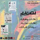 تصيم لوجو اشعارات