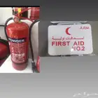 طفاية حريق جديد و صيانة