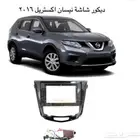 ديكور شاشه اكستريل 2016