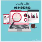 بحوث جامعية بحث حل واجبات رسائل ماجستير اسايمنت مشروع تخرج