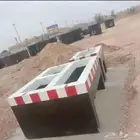 مصنع نيوجرسيبريكاست