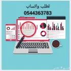 حل واجبات واجب خدمات طلابية اسايمنت بروجكت مشروع تخرج