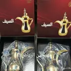 قهوجين وصبابين وصياني تمر كبيرجديد وصغير على حسب اطلب