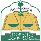 مأذون شرعي