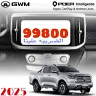 باور فل كامل2025 عرض ضريبتك ولوحاتك علينا وصيانه مجانية99800