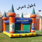 نطيطات الرمال نطيطه مدارس العاب للايجار