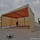 مظلات سواتر