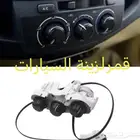 درج طبلون هايلكس الراكب
