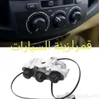 كنترول تحكم مكيف هايلكس   انوفاء   فورشنر