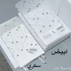 قماشين صيفي ببوكس ابيض و سكري - قماش جفنشي دنهل ديور قوتشي