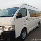 توصيل موظفات إلى حياة مول