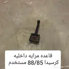 وجه قزوز كرسيدا 85 88