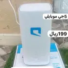 عرض موبايلي 199ريالG5